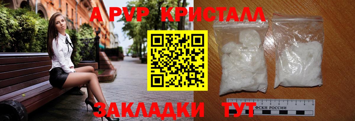 Alfa_PVP СК КРИС Усть-Лабинск