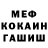 Альфа ПВП мука Zika Tv
