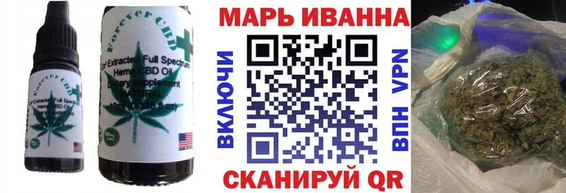Cannafood конопля  даркнет сайт  hydra зеркало  Усть-Лабинск 