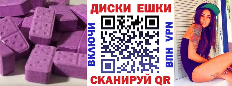 где продают   Усть-Лабинск  ЭКСТАЗИ DUBAI 