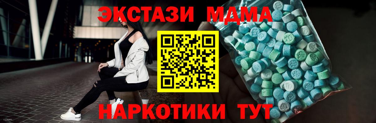 Ecstasy Philipp Plein Усть-Лабинск