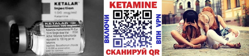 Кетамин ketamine  блэк спрут ССЫЛКА  Усть-Лабинск 