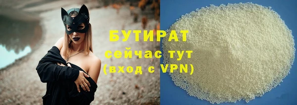 ALPHA-PVP Няндома