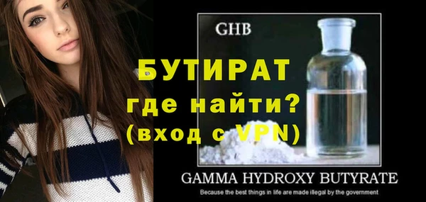 синтетический гашиш Нефтекумск
