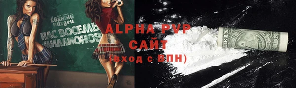 первитин Нефтегорск