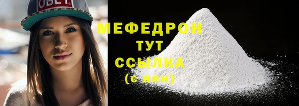первитин Нефтегорск