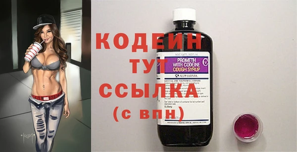 первитин Нефтегорск