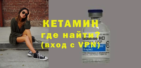 первитин Нефтегорск