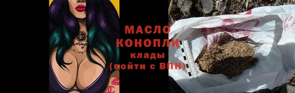 синтетический гашиш Нефтекумск