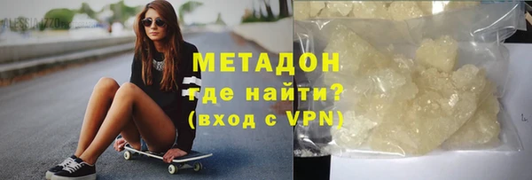 синтетический гашиш Нефтекумск