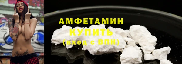 первитин Нефтегорск