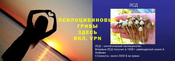 первитин Нефтегорск