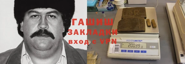 амф Валуйки
