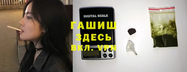 первитин Нефтегорск