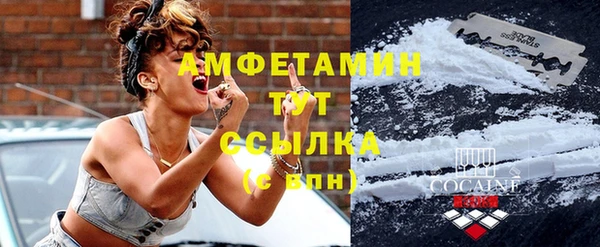 синтетический гашиш Нефтекумск