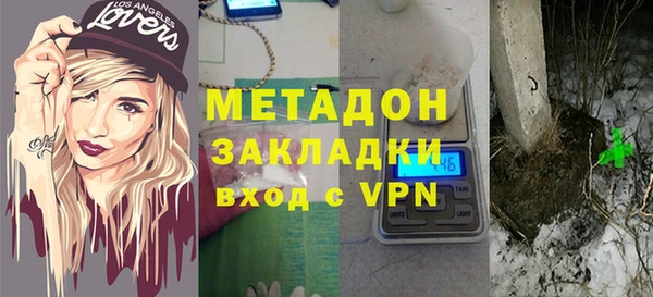 первитин Нефтегорск