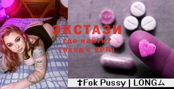 ешки Нея