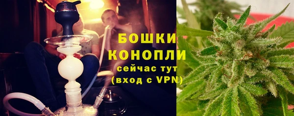 дистиллят марихуана Новозыбков