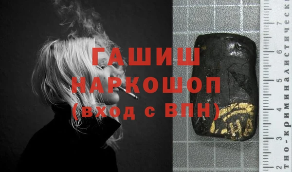 первитин Нефтегорск