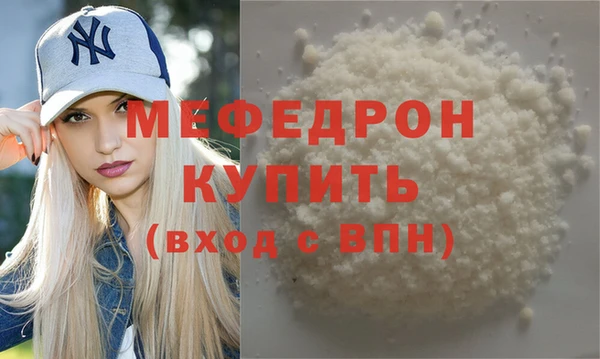 первитин Нефтегорск