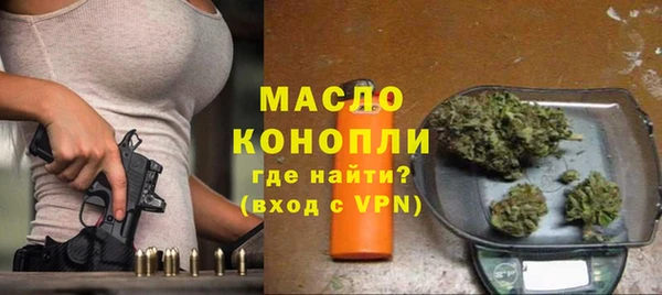 первитин Нефтегорск