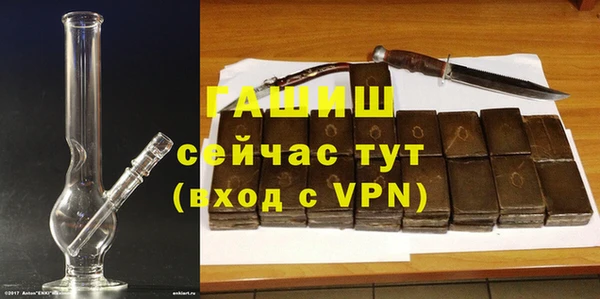 синтетический гашиш Нефтекумск