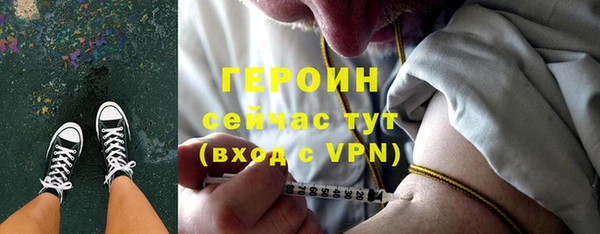 стафф Нягань