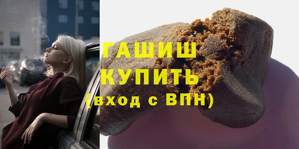 синтетический гашиш Нефтекумск