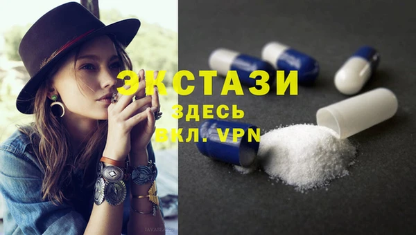 синтетический гашиш Нефтекумск