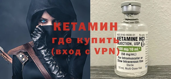 первитин Нефтегорск