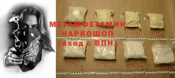 стафф Нягань