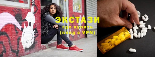 синтетический гашиш Нефтекумск