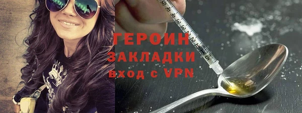 синтетический гашиш Нефтекумск