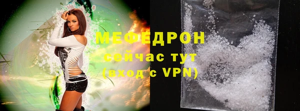 прущие грибы Болохово