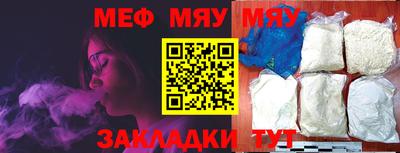 первитин Чебаркуль