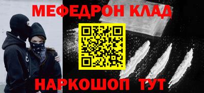 таблы Чебоксары