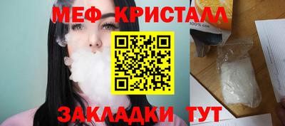 бутик Чапаевск
