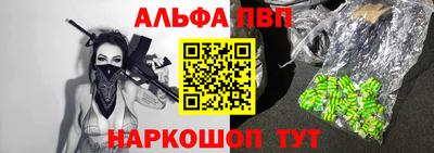 бутик Чапаевск