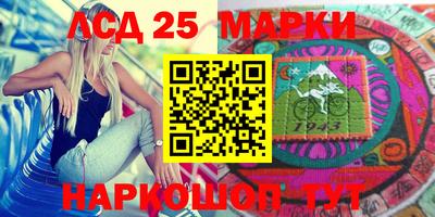 гашик Апрелевка