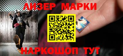 бутик Чапаевск