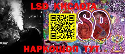 гидропоника Апшеронск