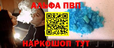 таблы Чебоксары