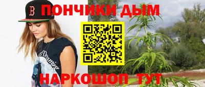 бутик Чапаевск