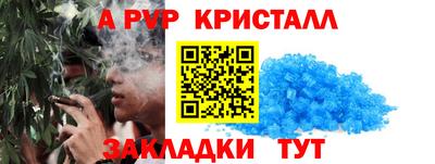 таблы Чебоксары