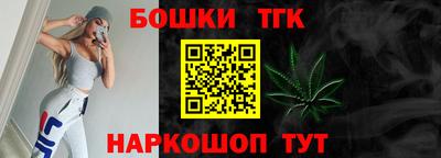 бутик Чапаевск