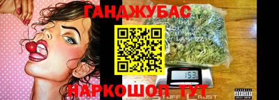 гашик Апрелевка