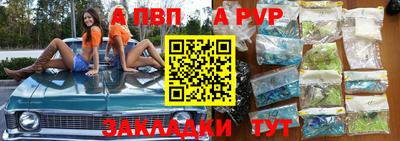 бутик Чапаевск