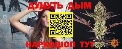 гашик Апрелевка