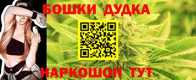 первитин Чебаркуль