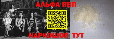 мескалин Шахты